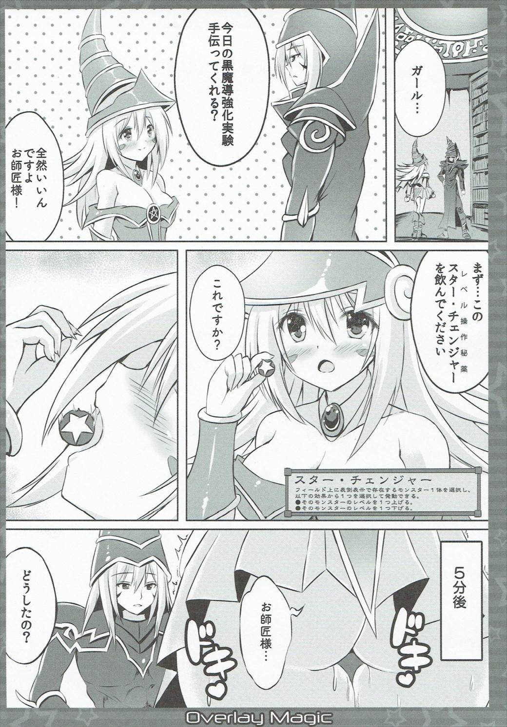 Overlay Magic! page 4 full