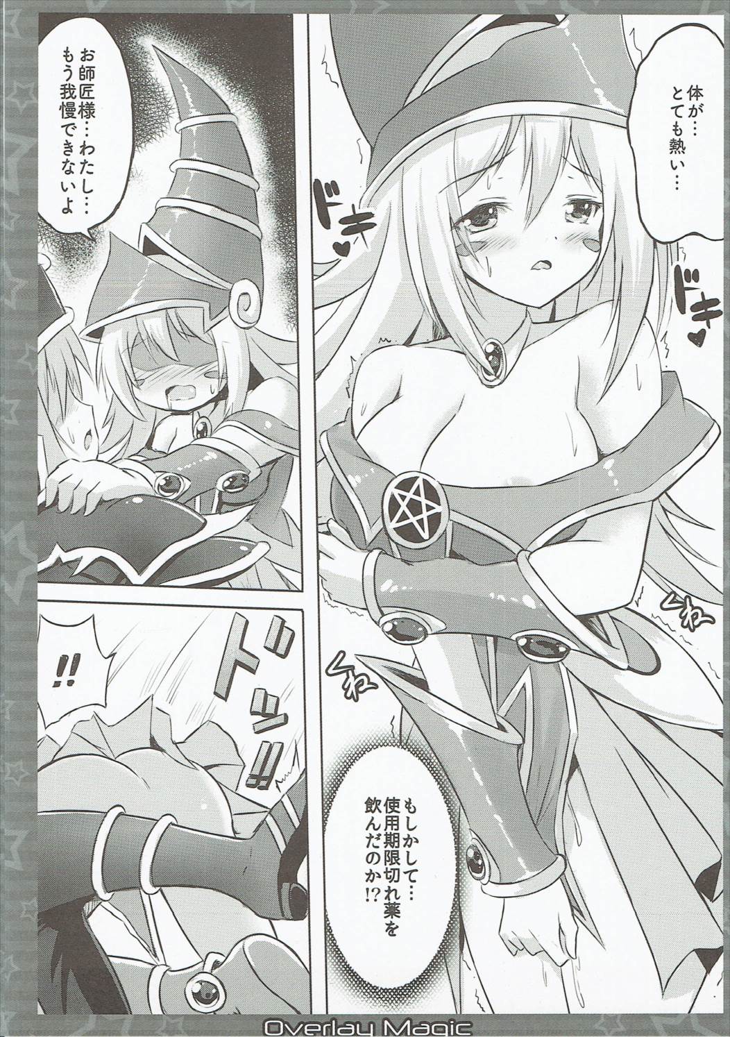 Overlay Magic! page 5 full
