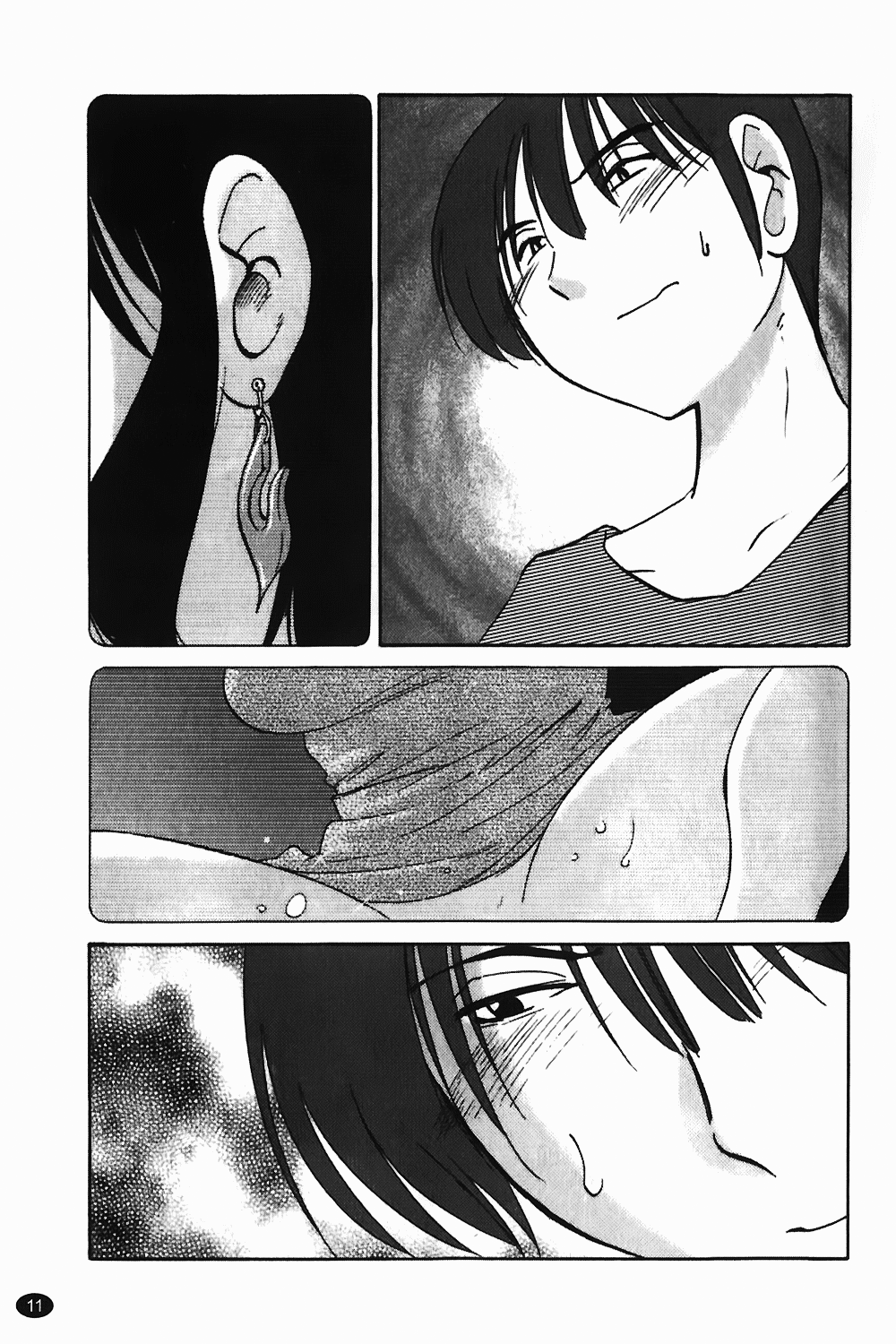 Monokage no Iris Vol.1 ch.1~3 page 12 full