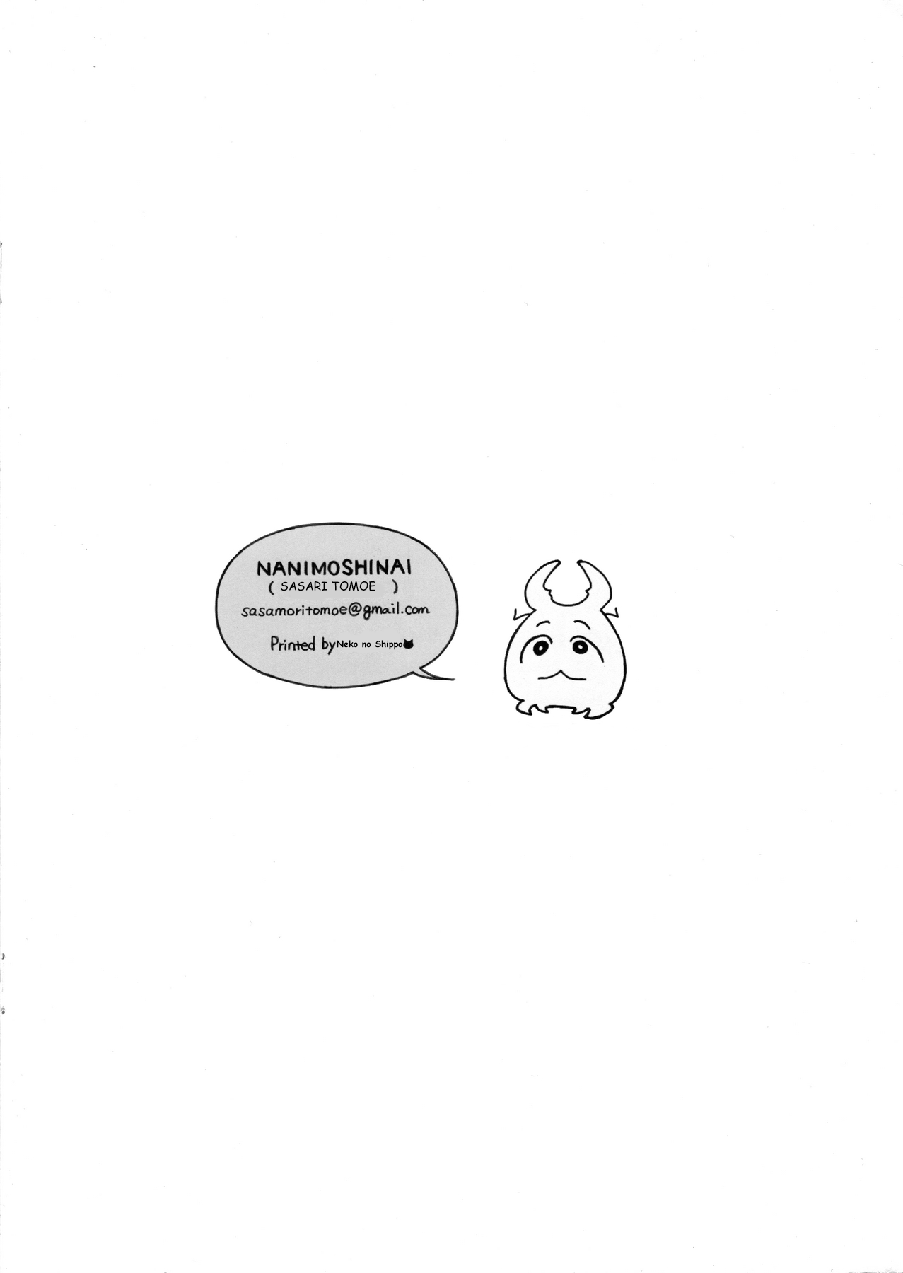 TTH 16.5 page 8 full