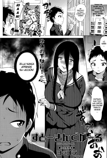 [Yokkora] Stalking Girl 1-3 [Spanish] [NTINFS] cover