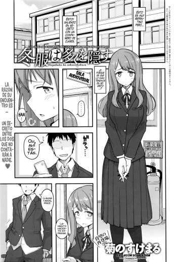 [Kikunosukemaru] Fuyufuku wa Ooku o Kakusu (COMIC Anthurium 2016-05) [Spanish] [Ero-Ecchi Scanlation] cover