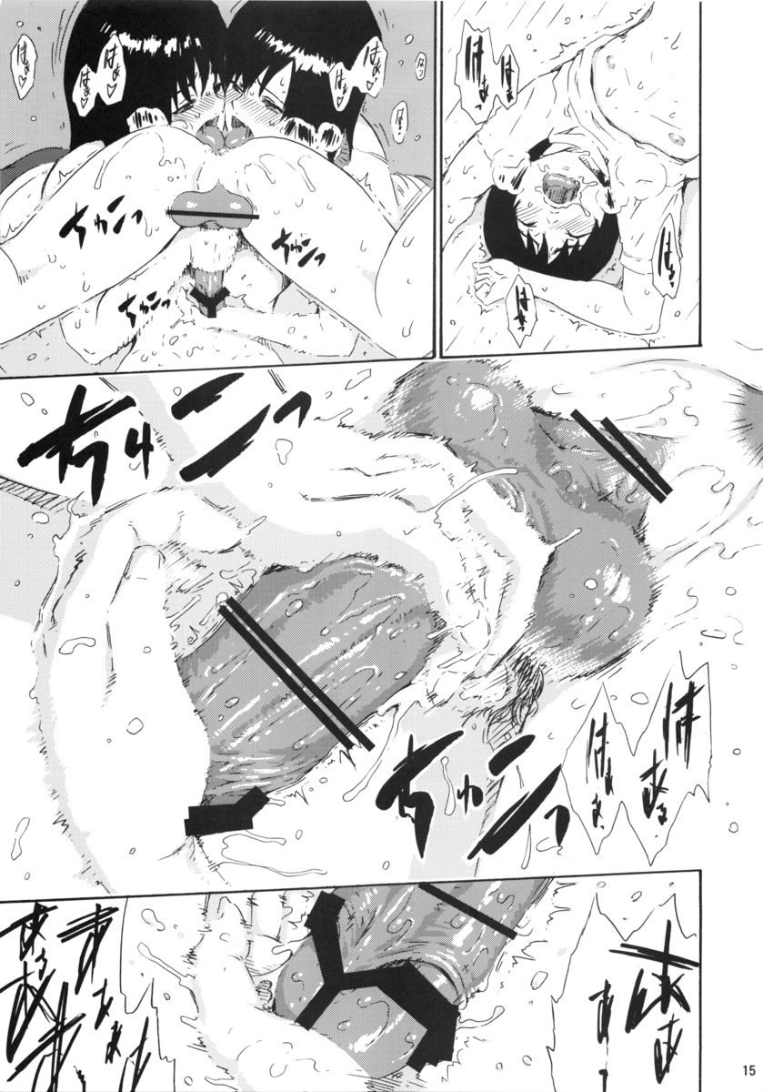 seventeen vol. 10 page 12 full