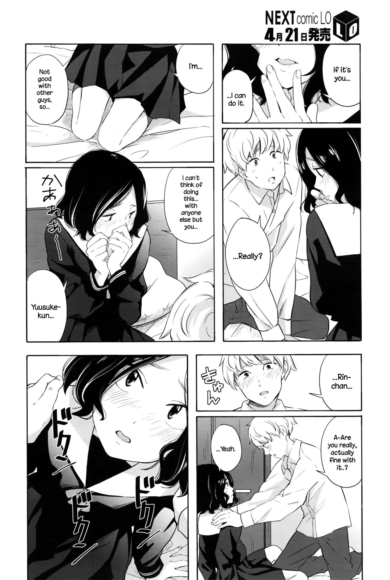 Complex page 8 full