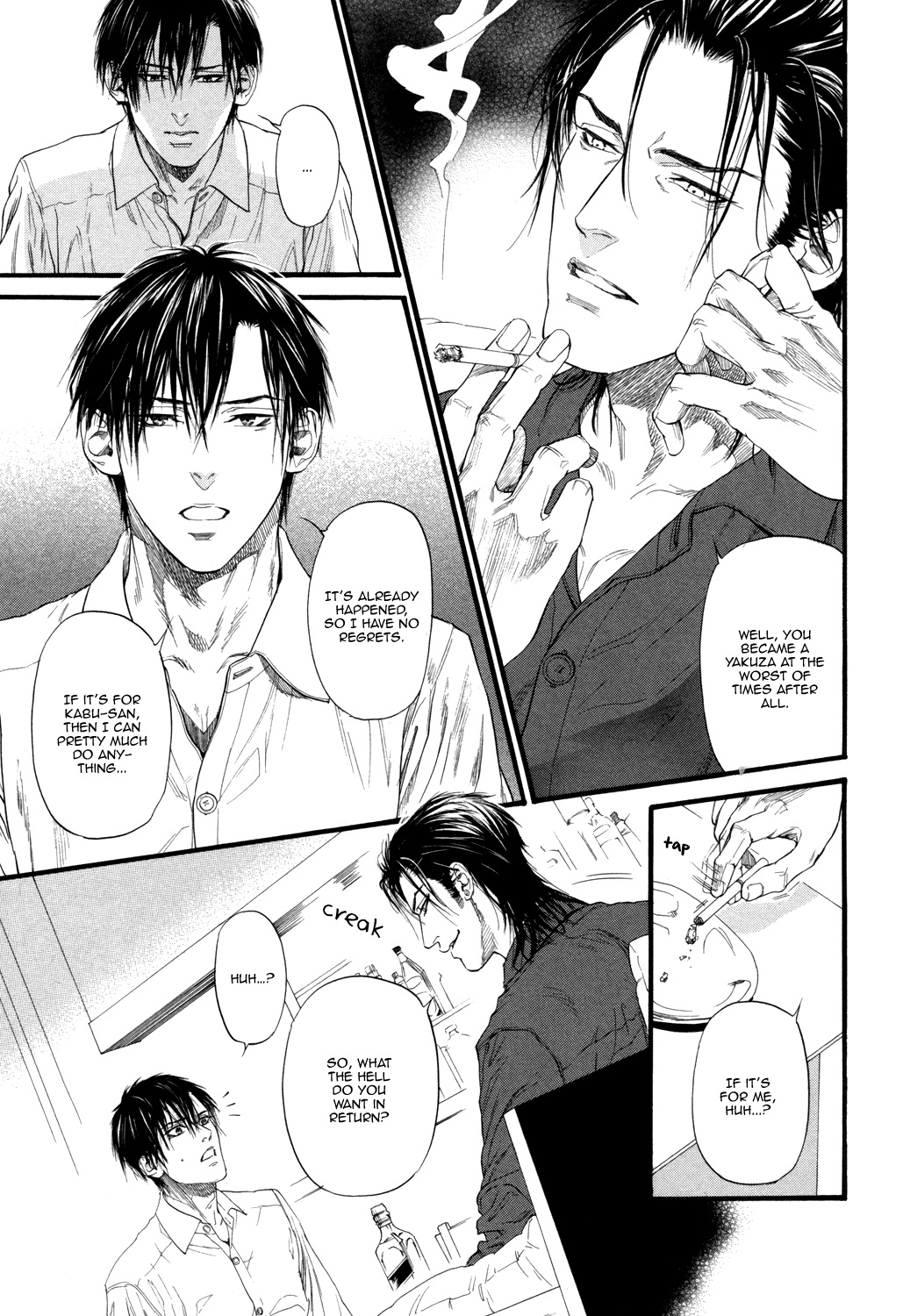 Bi no Kyoujin ~ X Side ~ Ch. 1-4 page 12 full