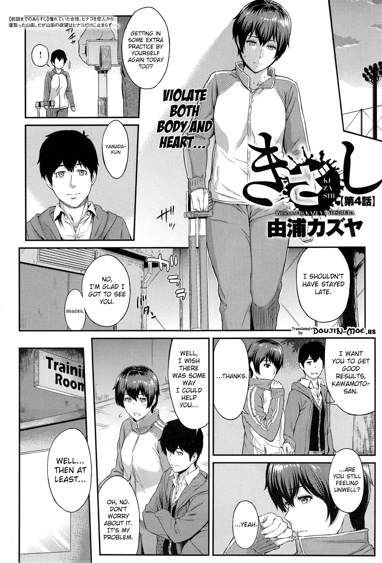 Kizashi Ch. 4-7 page 1 full