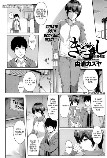 [Yoshiura Kazuya] Kizashi Ch. 4-7 [English] {doujin-moe.us} cover