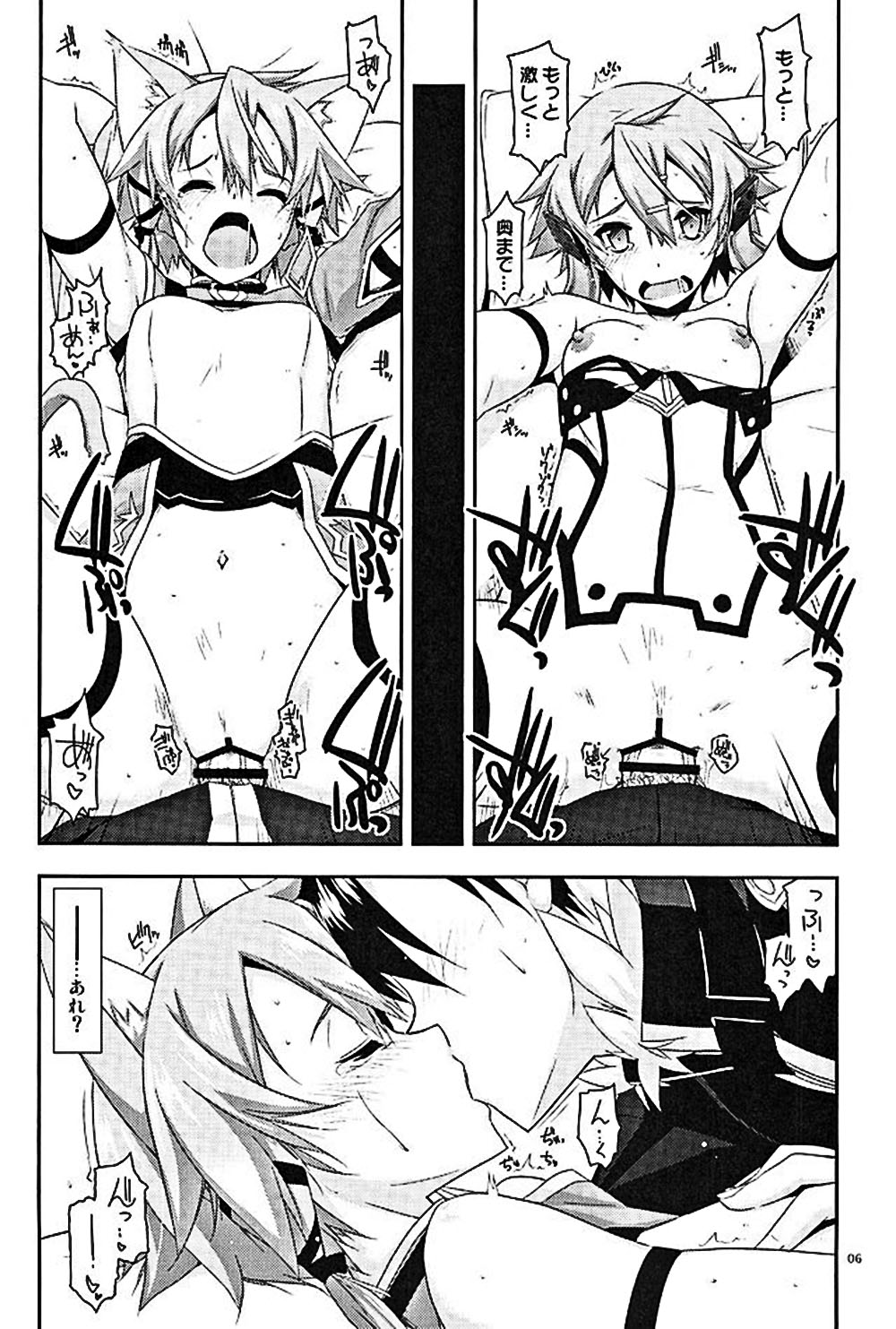 Envy page 3 full
