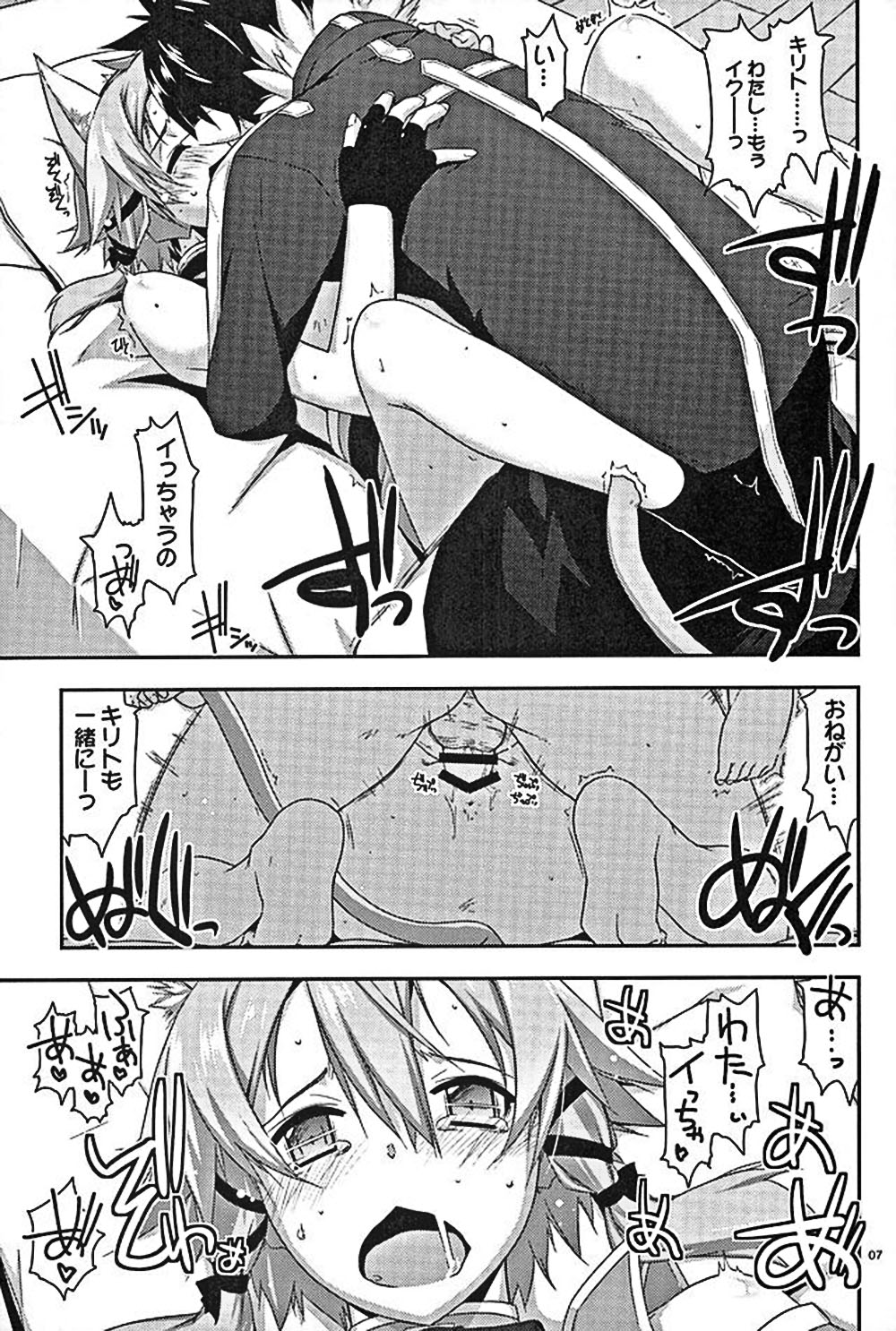 Envy page 4 full