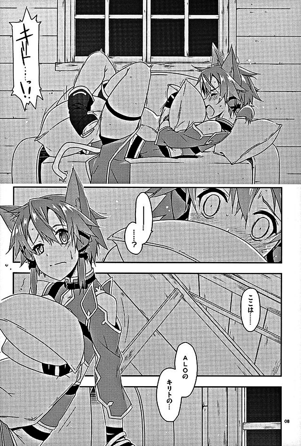 Envy page 5 full