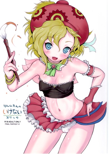 (C85) [popin'rabbit (Esora Koto)] Relm-tan no Ikenai Sketch (Final Fantasy VI) cover