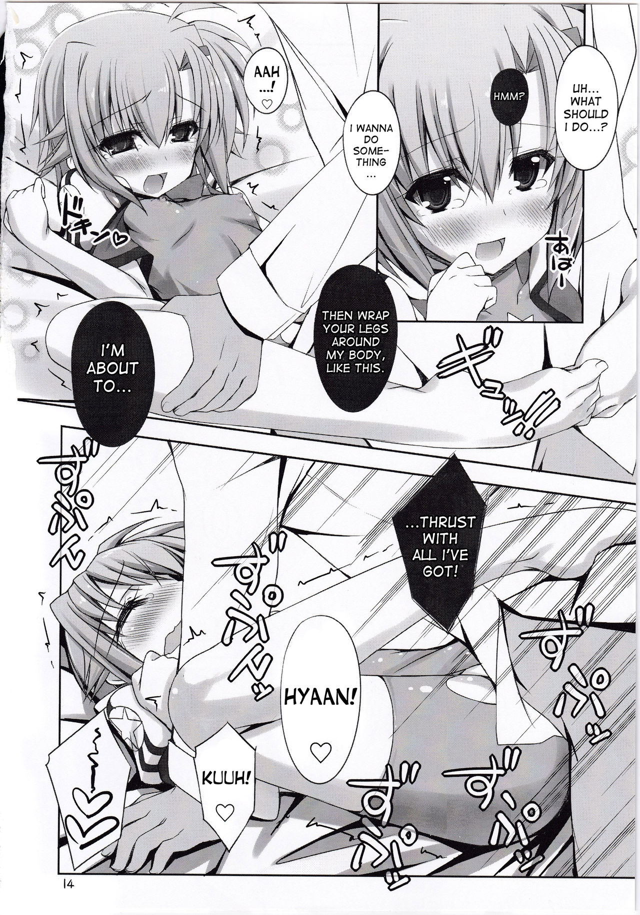 Fake P Love page 12 full