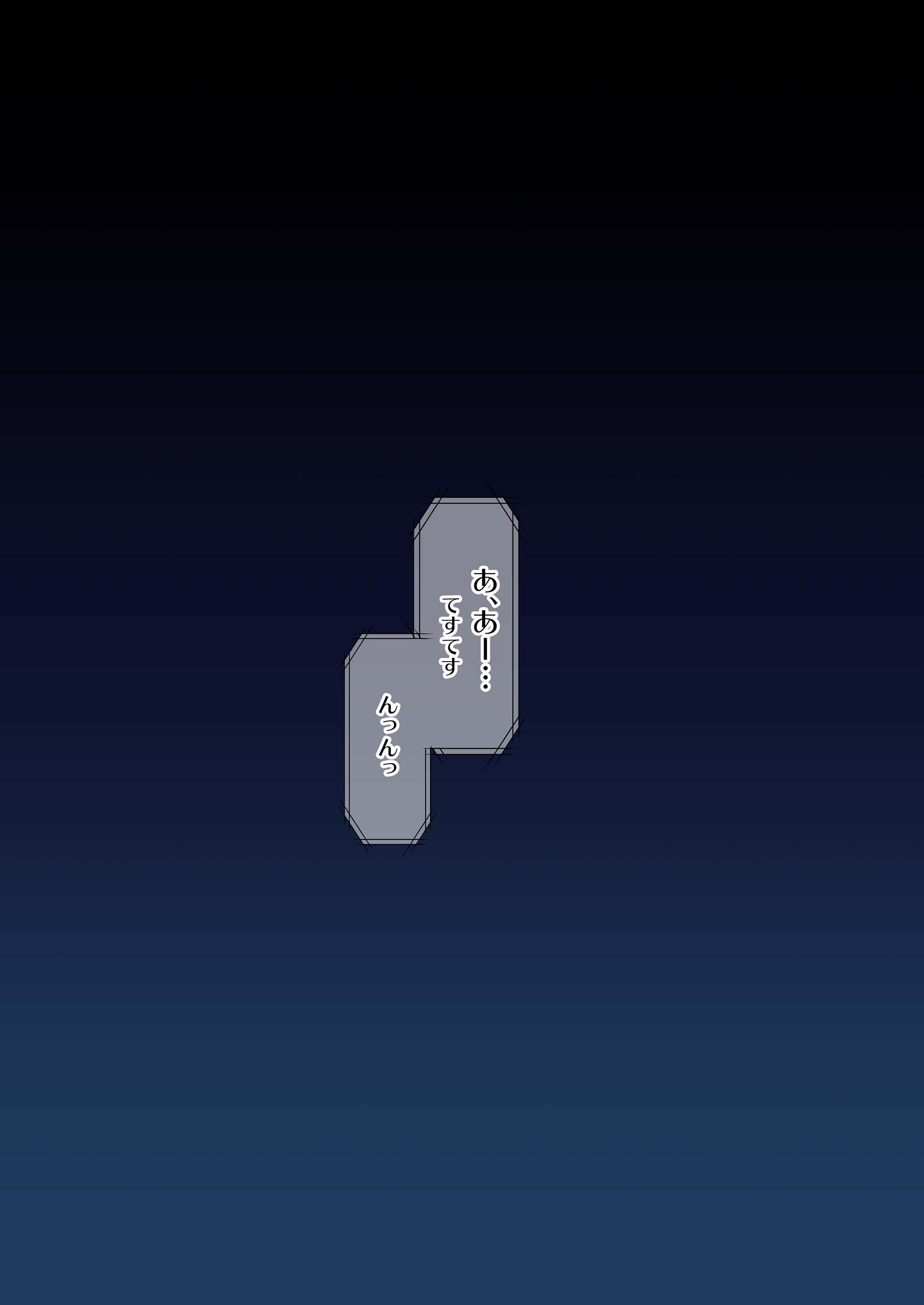 Gensoukyou Futanari Chinpo Wrestling Goudoushi 2 GFCW Extreme Joker page 3 full