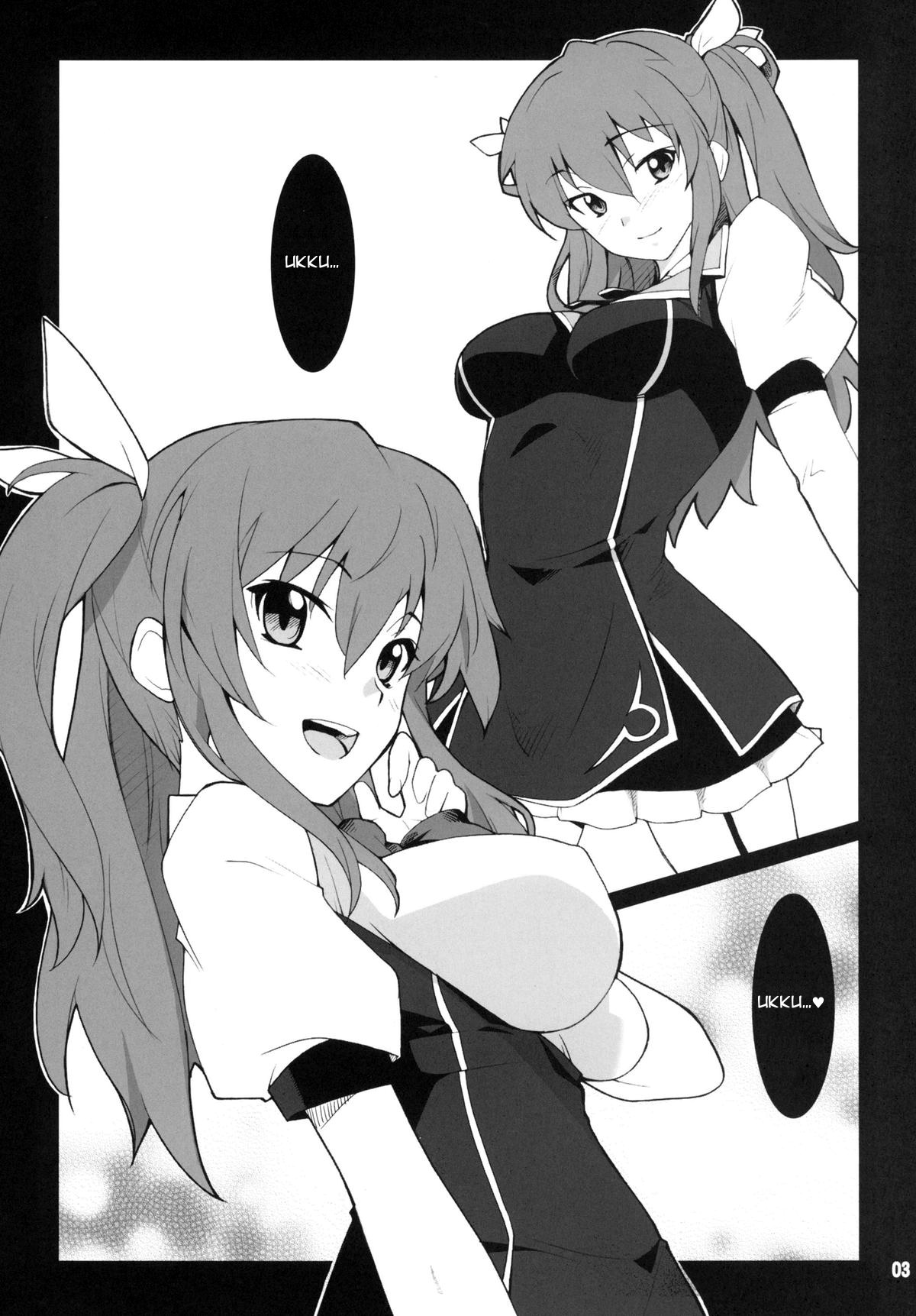 Koujo-sama wa Heroine de Choroine de Eroine Nanodesu. page 2 full