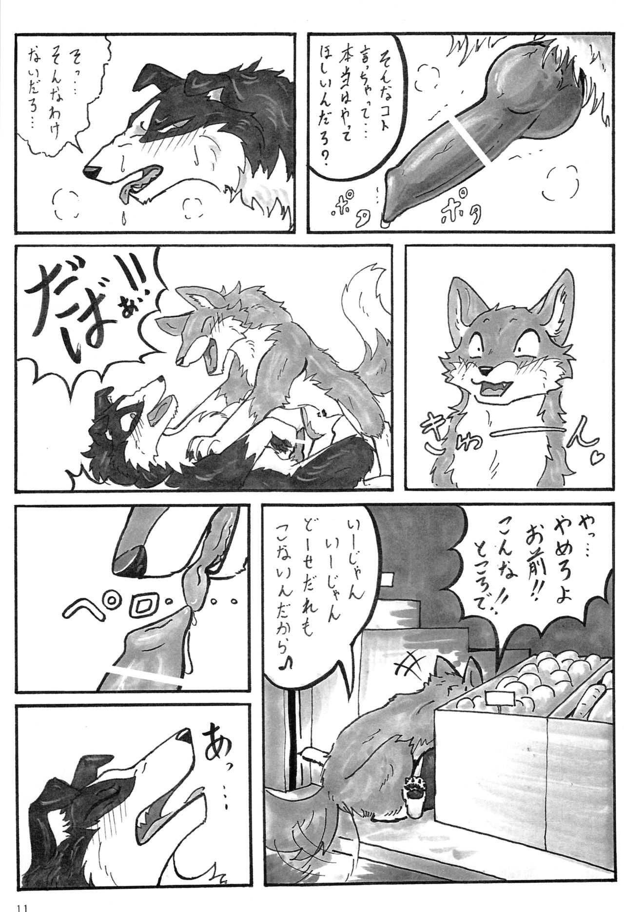 KTQ 4 page 12 full