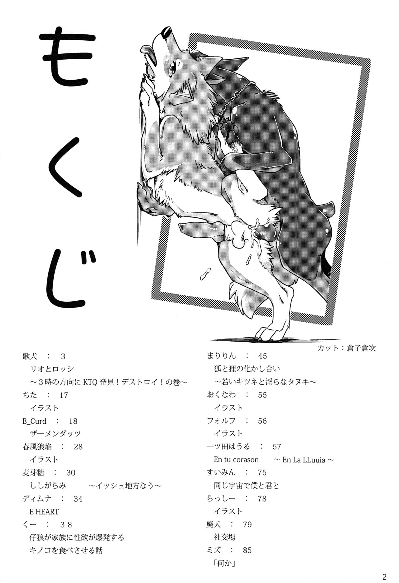 KTQ 4 page 3 full