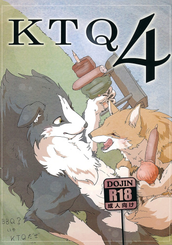 (Kemoket 2) [KTQ48 (Various)] KTQ 4 cover