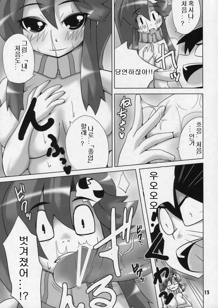 Omae no Drill de Chitsuoku o Tsuke! page 12 full