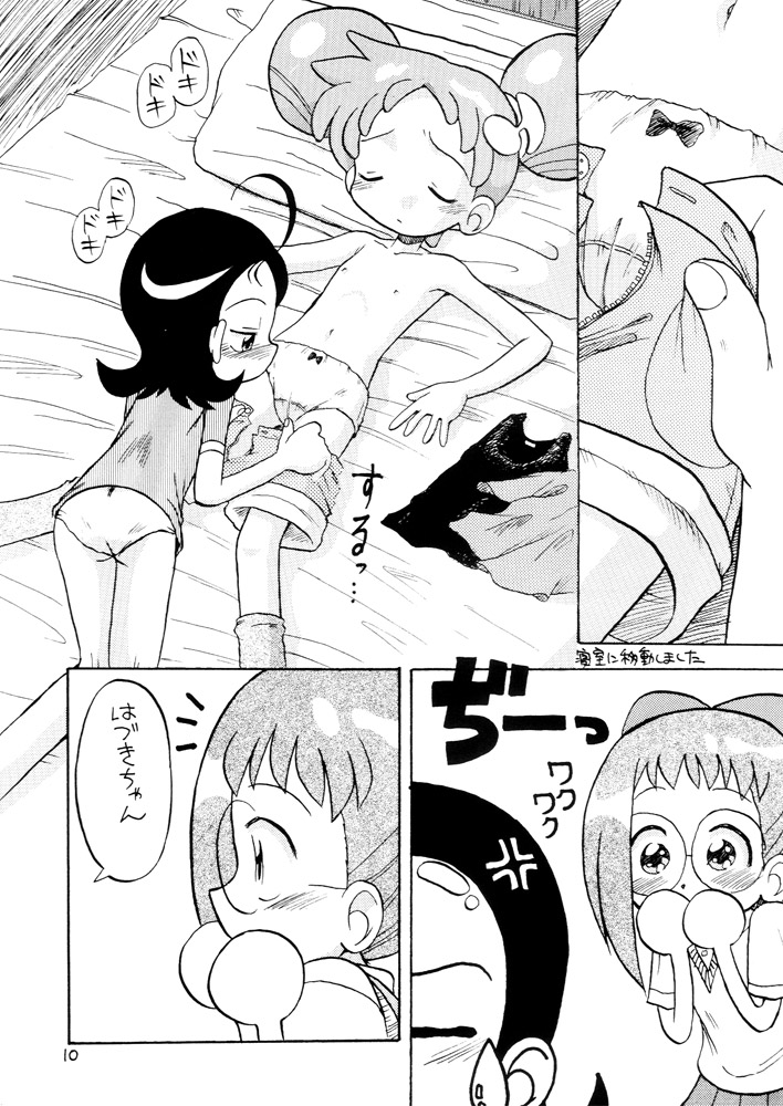 Gekiama page 10 full