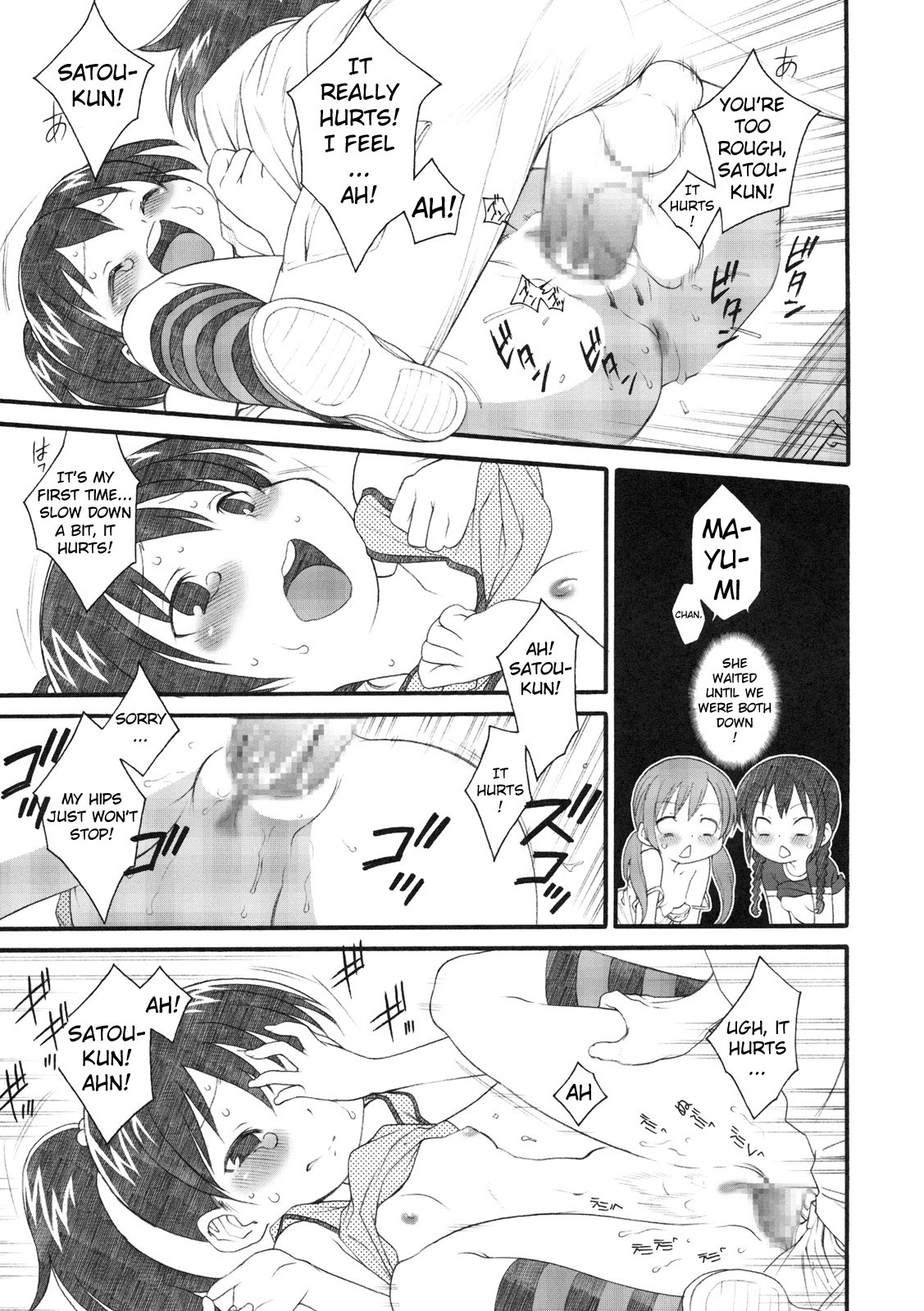 S ga Suki de Shouganai-tai page 10 full