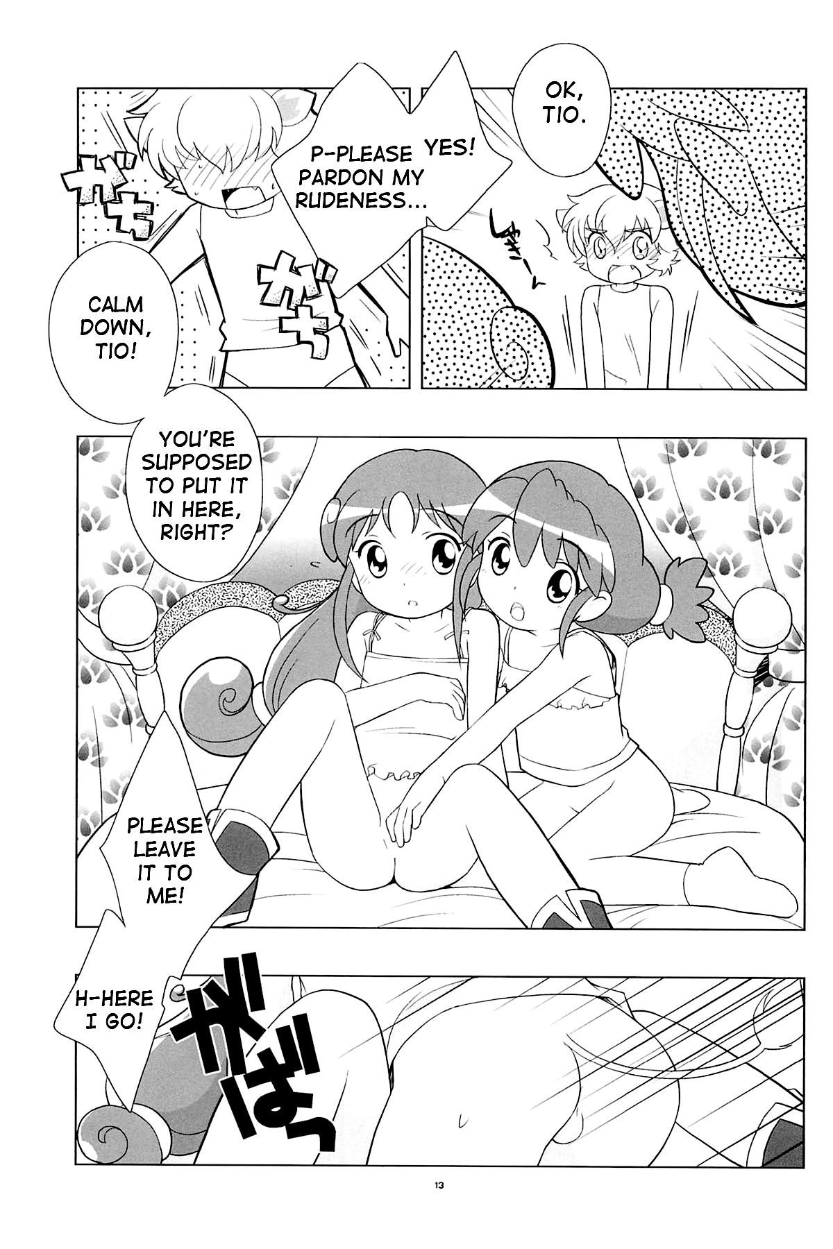 Meramera Dokidoki ☆ Futago to Tio page 12 full