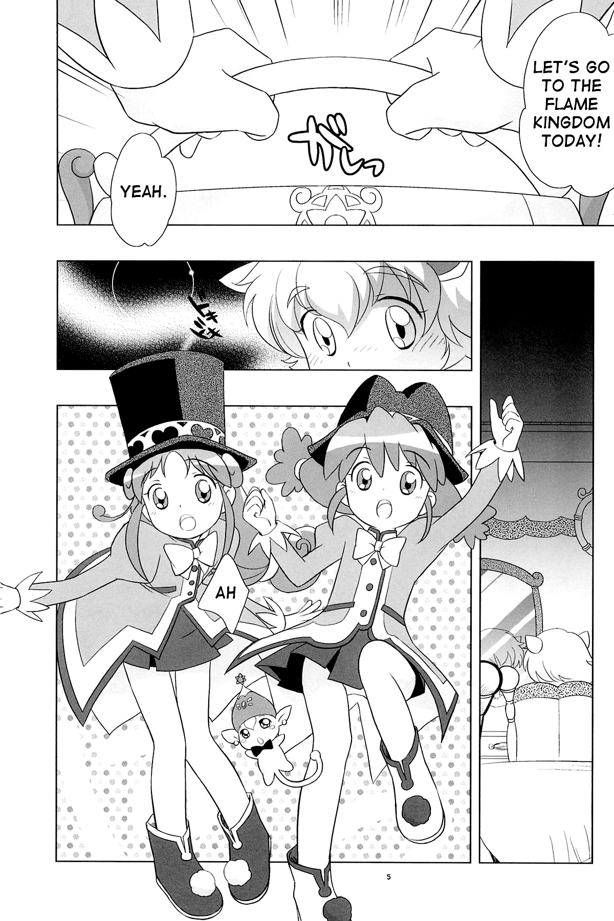 Meramera Dokidoki ☆ Futago to Tio page 4 full