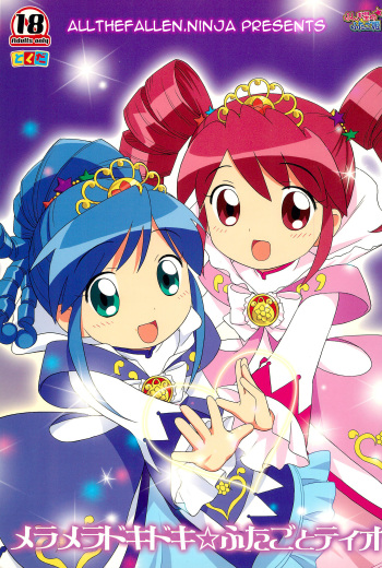 (C68) [Tokuda (Ueda Yuu)] Meramera Dokidoki ☆ Futago to Tio (Fushigiboshi no Futagohime) [English] [ATF] cover