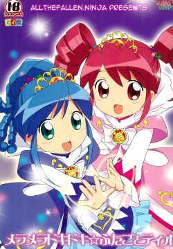 Meramera Dokidoki ☆ Futago to Tio