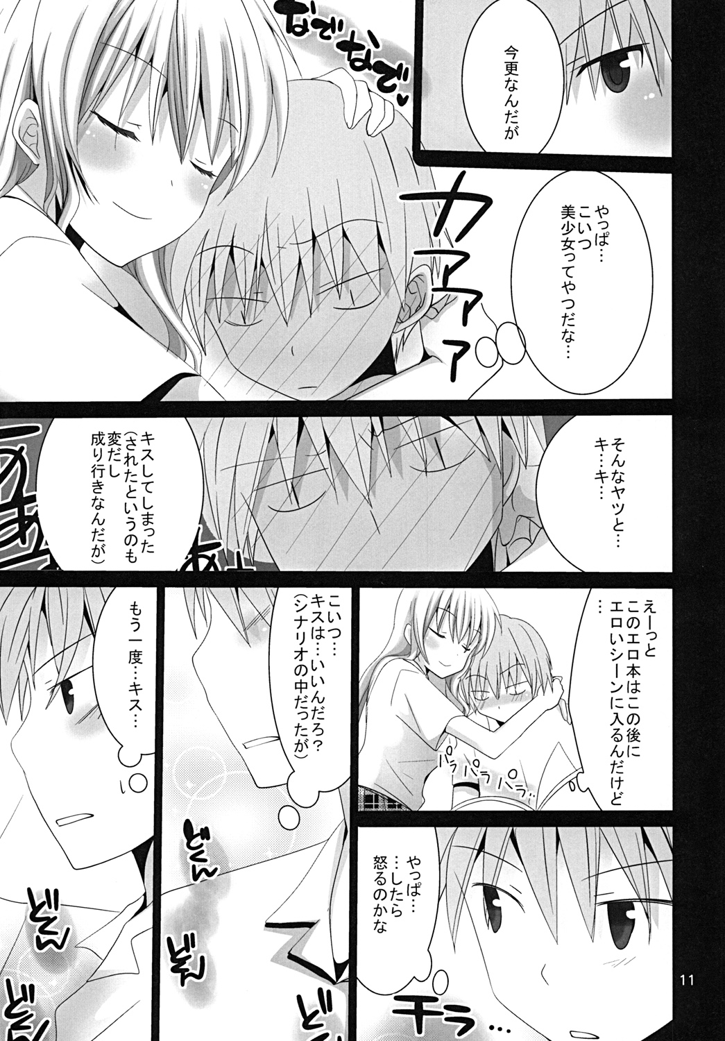 Why don't you try it? page 10 full