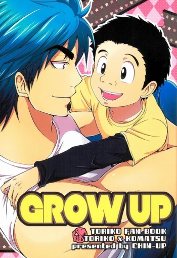 (Sekai Bishoku Hakken! 3) [CHIN-UP (Pocchi)] GROW UP (Toriko) cover