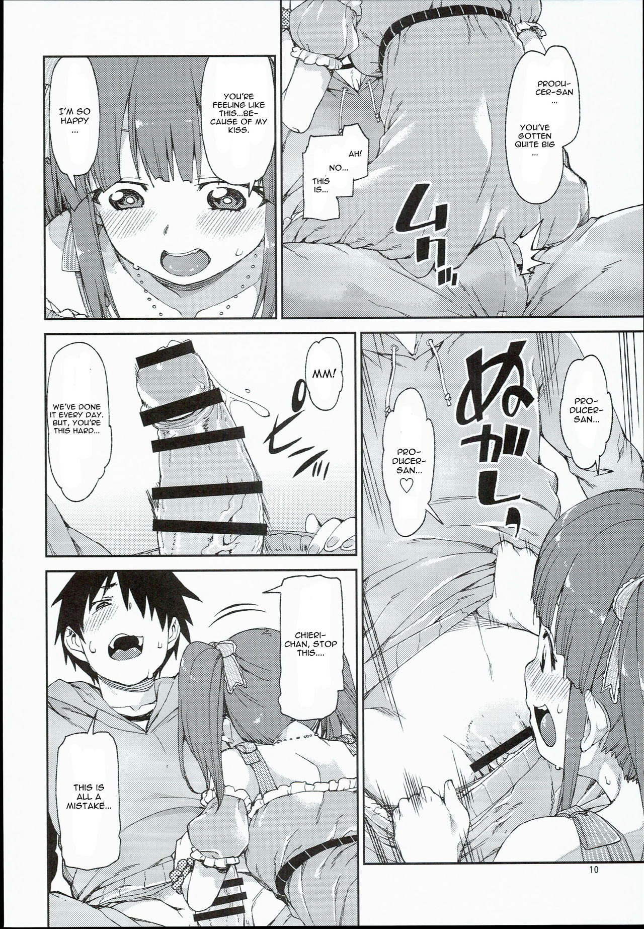 Zutto Shinjitemashita kara page 12 full