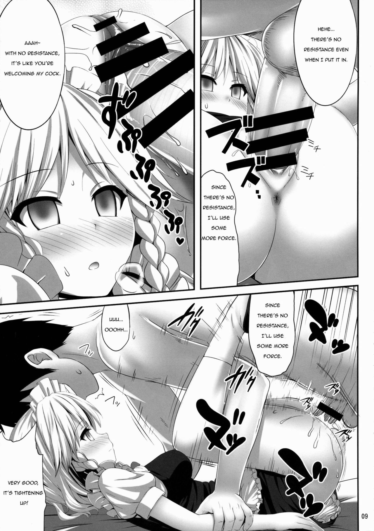 Izayoi Sakuya Saiminbon | Sakuya Hypnosis Doujin page 8 full
