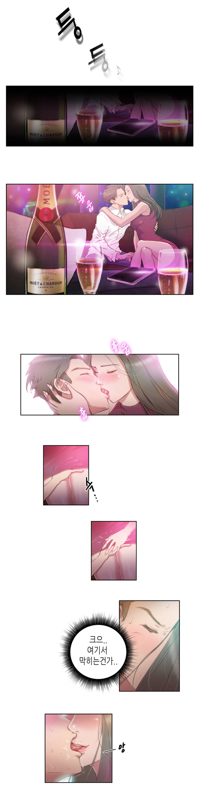 Erotic Sensuality & Perception 1-15 page 3 full