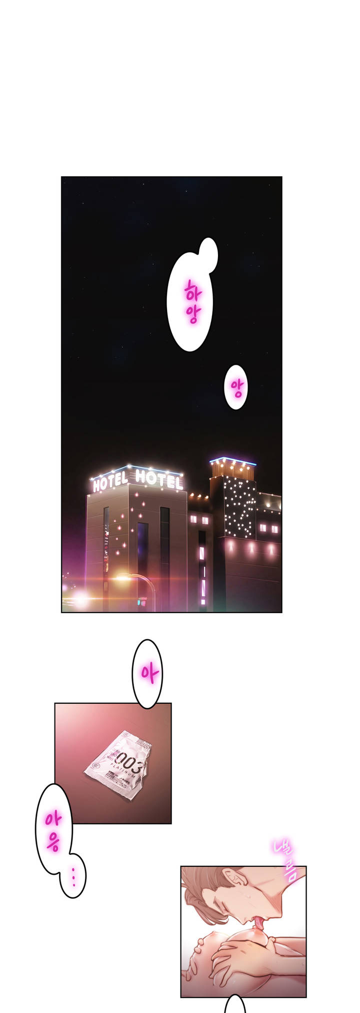 Erotic Sensuality & Perception 1-15 page 6 full