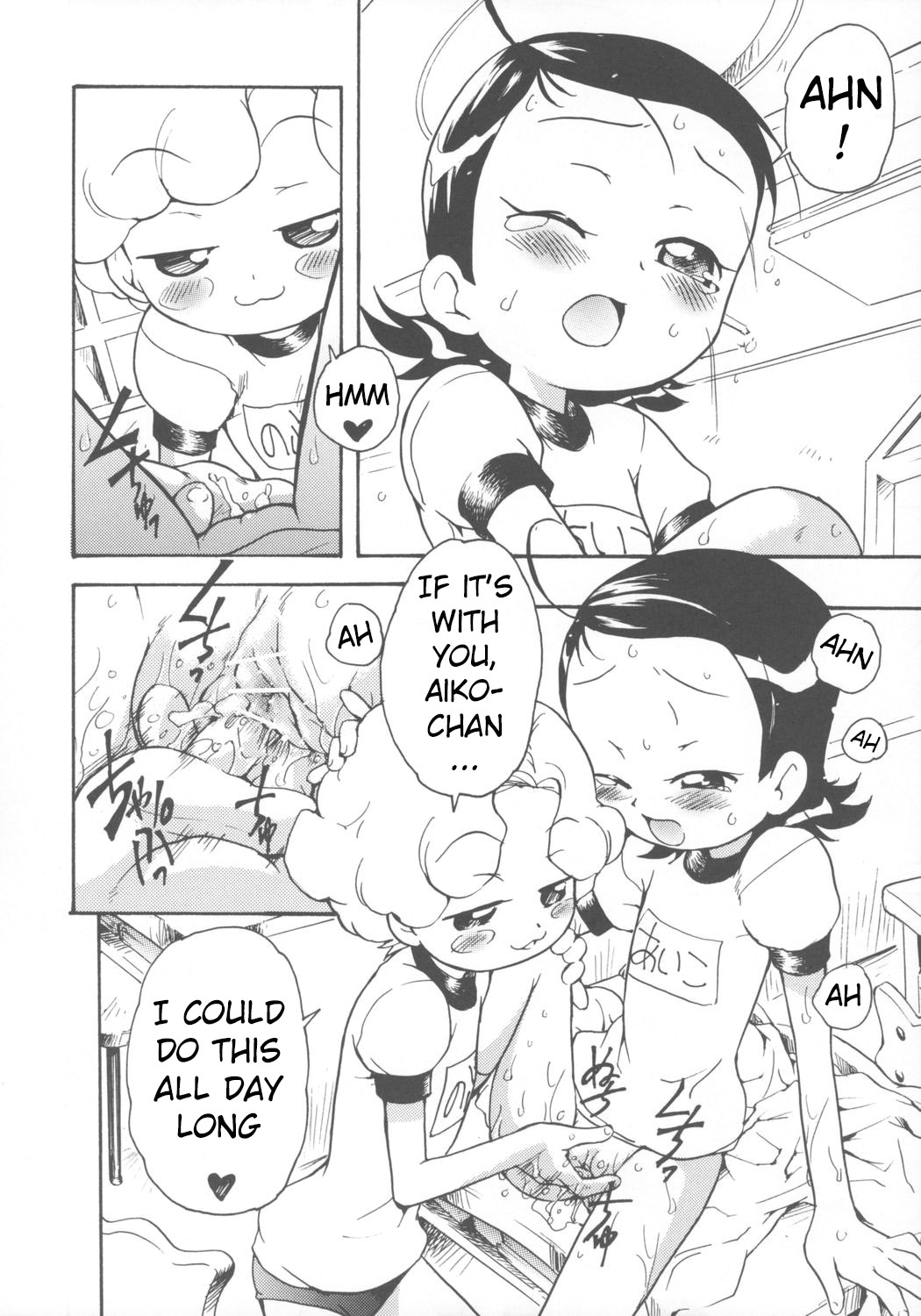 Suki suki Aiko-chan Nobu-chan no Are page 11 full