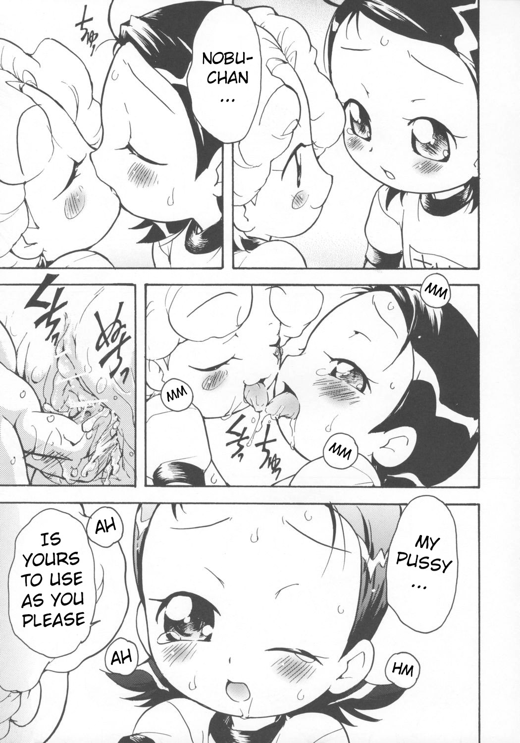 Suki suki Aiko-chan Nobu-chan no Are page 12 full