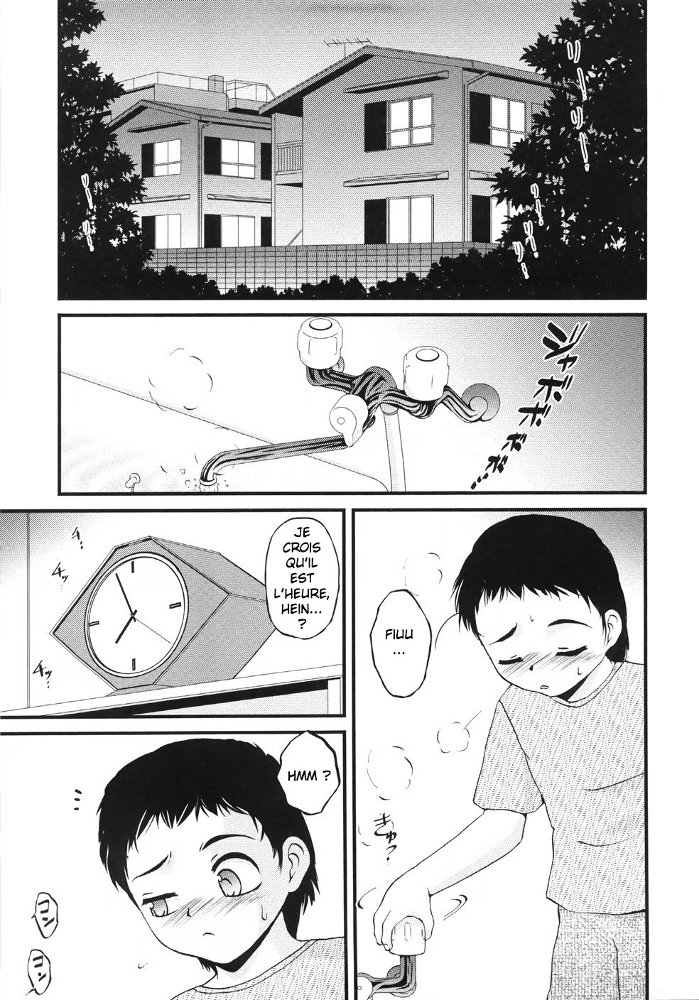 Onii-chan-chi no Ofuro | Le bain chez onii-chan page 1 full