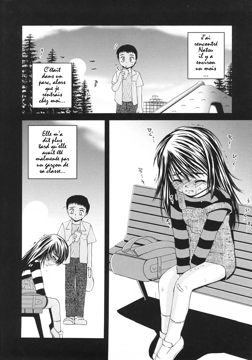 Onii-chan-chi no Ofuro | Le bain chez onii-chan page 4 full