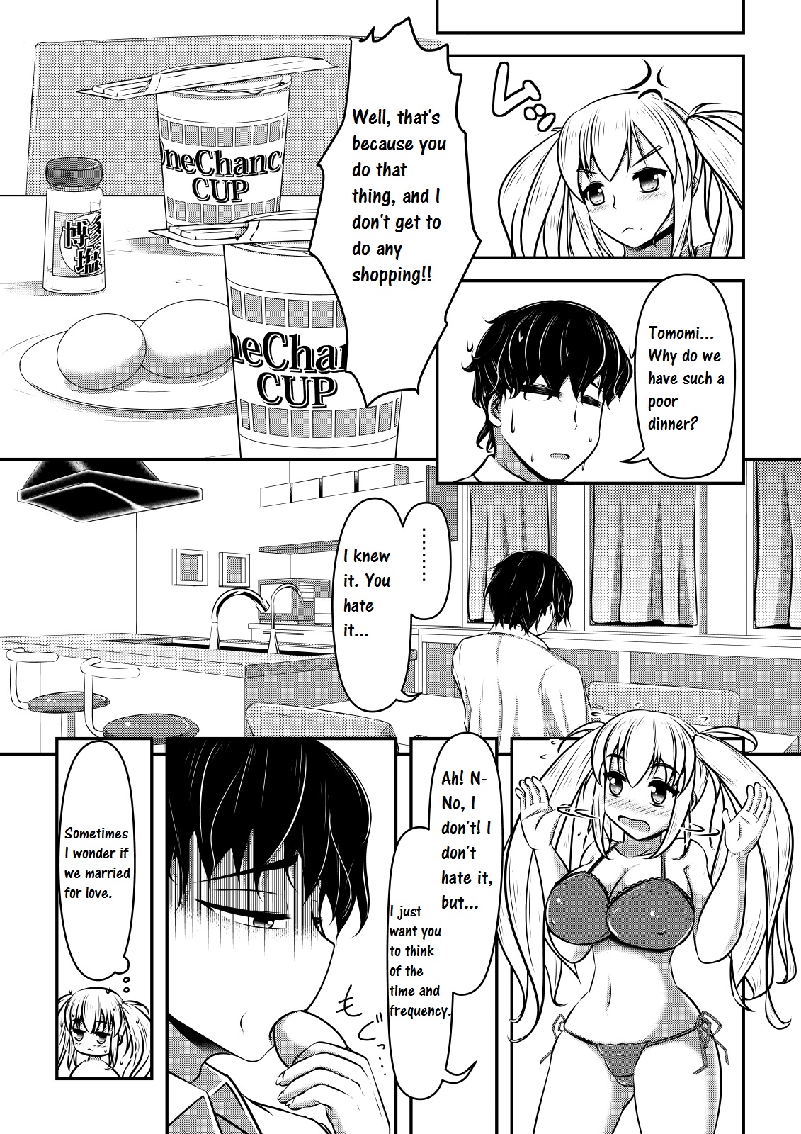 Hitoinu Ureshon Tomarazu page 10 full
