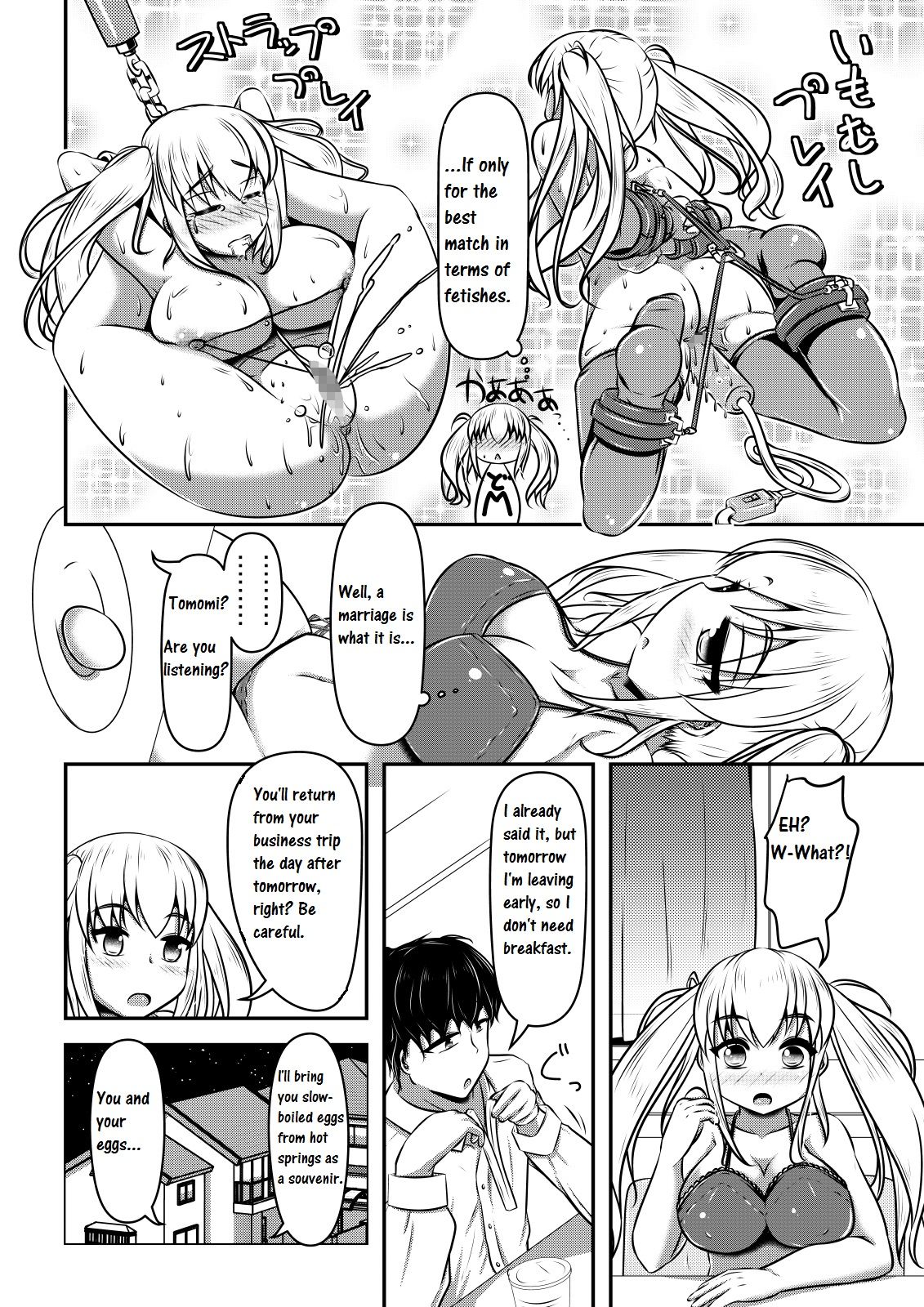Hitoinu Ureshon Tomarazu page 11 full
