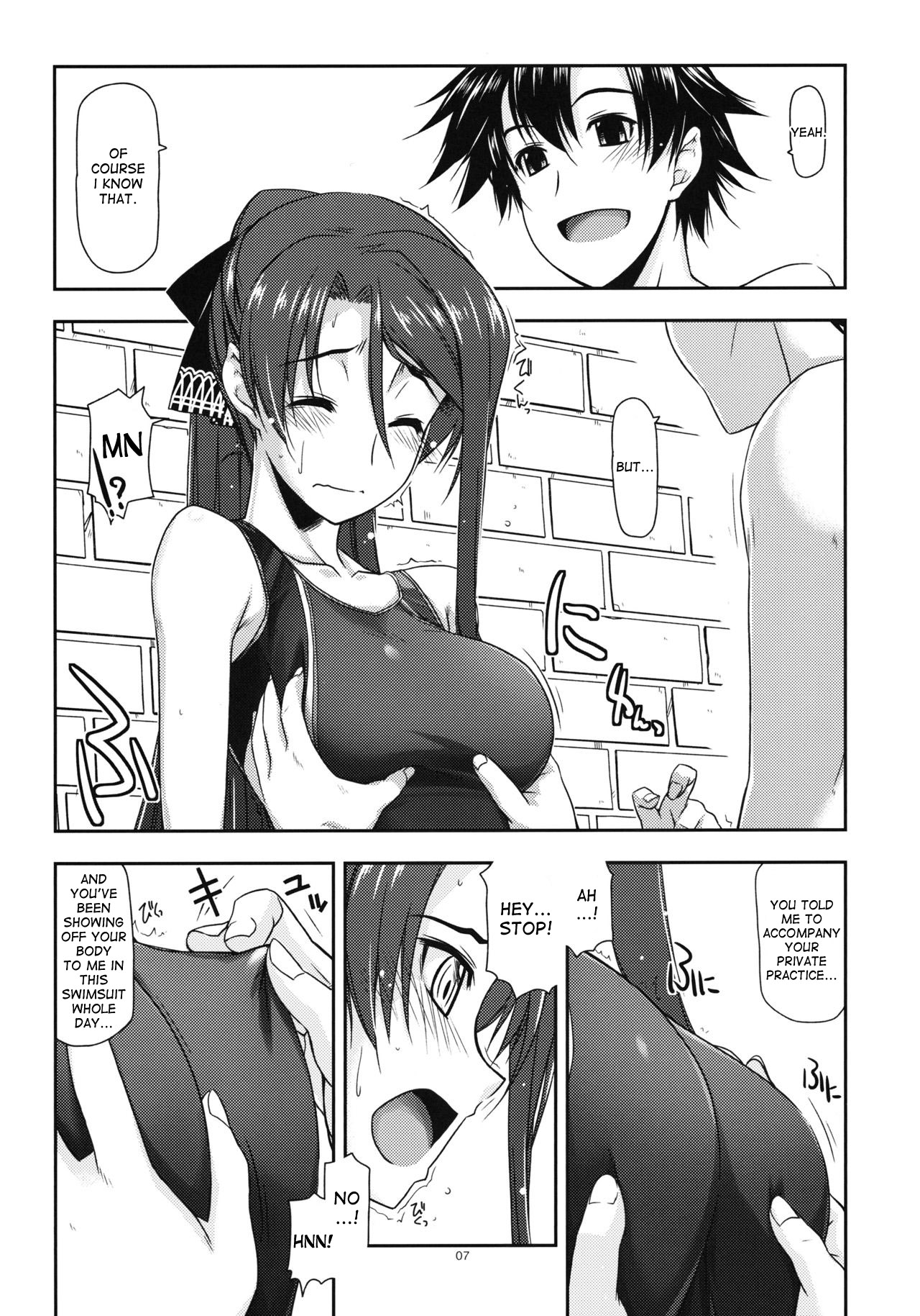 Laura Ijiri page 6 full