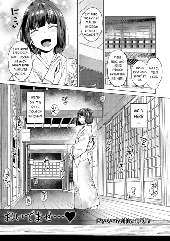 [Mario] Oidemase... (Otokonoko HEAVEN Vol. 30) [German] [Neverman] [Digital] cover