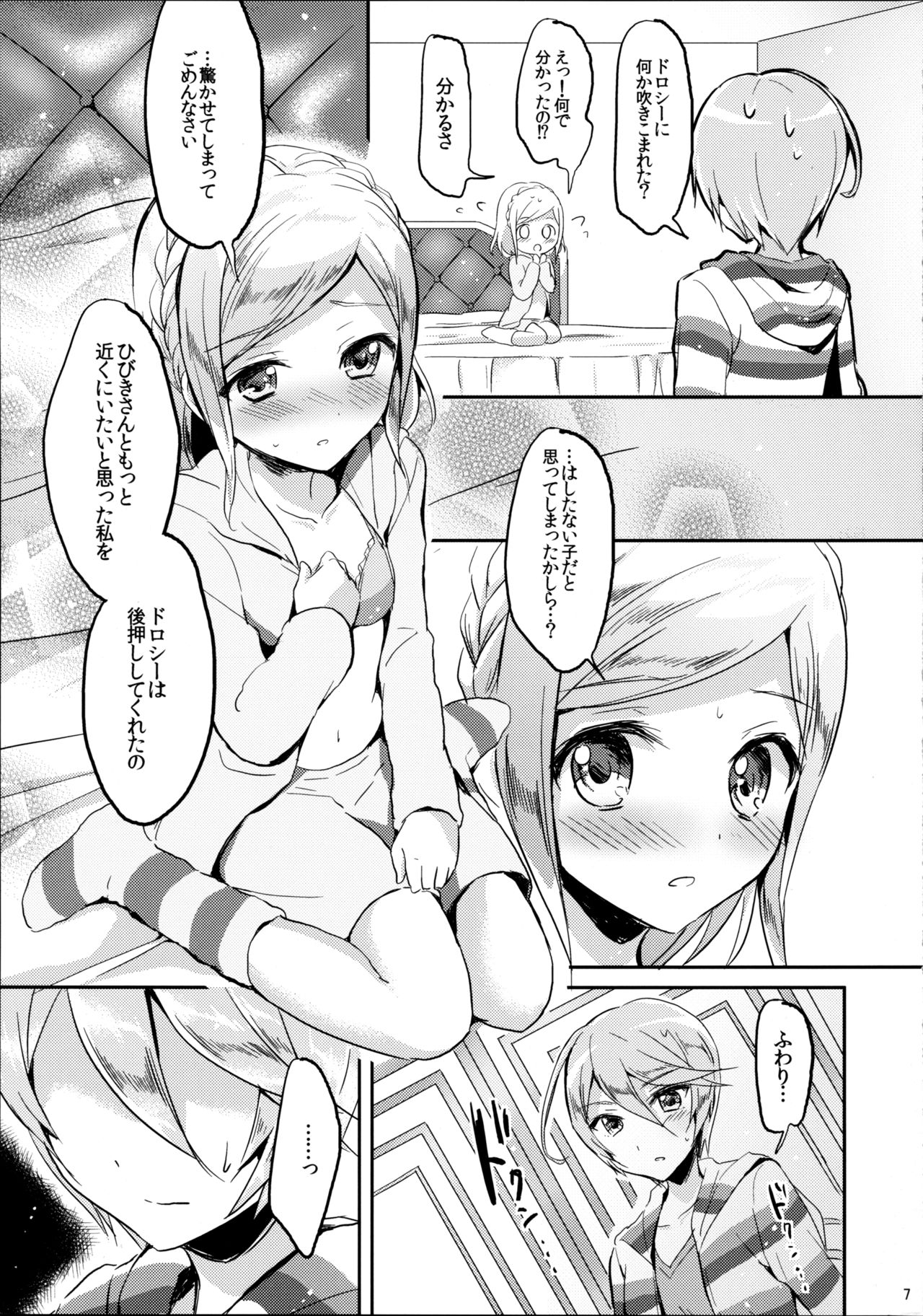 First night page 7 full
