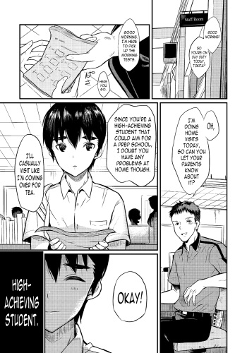 [Coin RAND] Boku wa Otou-san no Oyome-san - I am a bride of father Ch. 4 (Otokonoko HEAVEN Vol. 24) [English] [N04h] cover