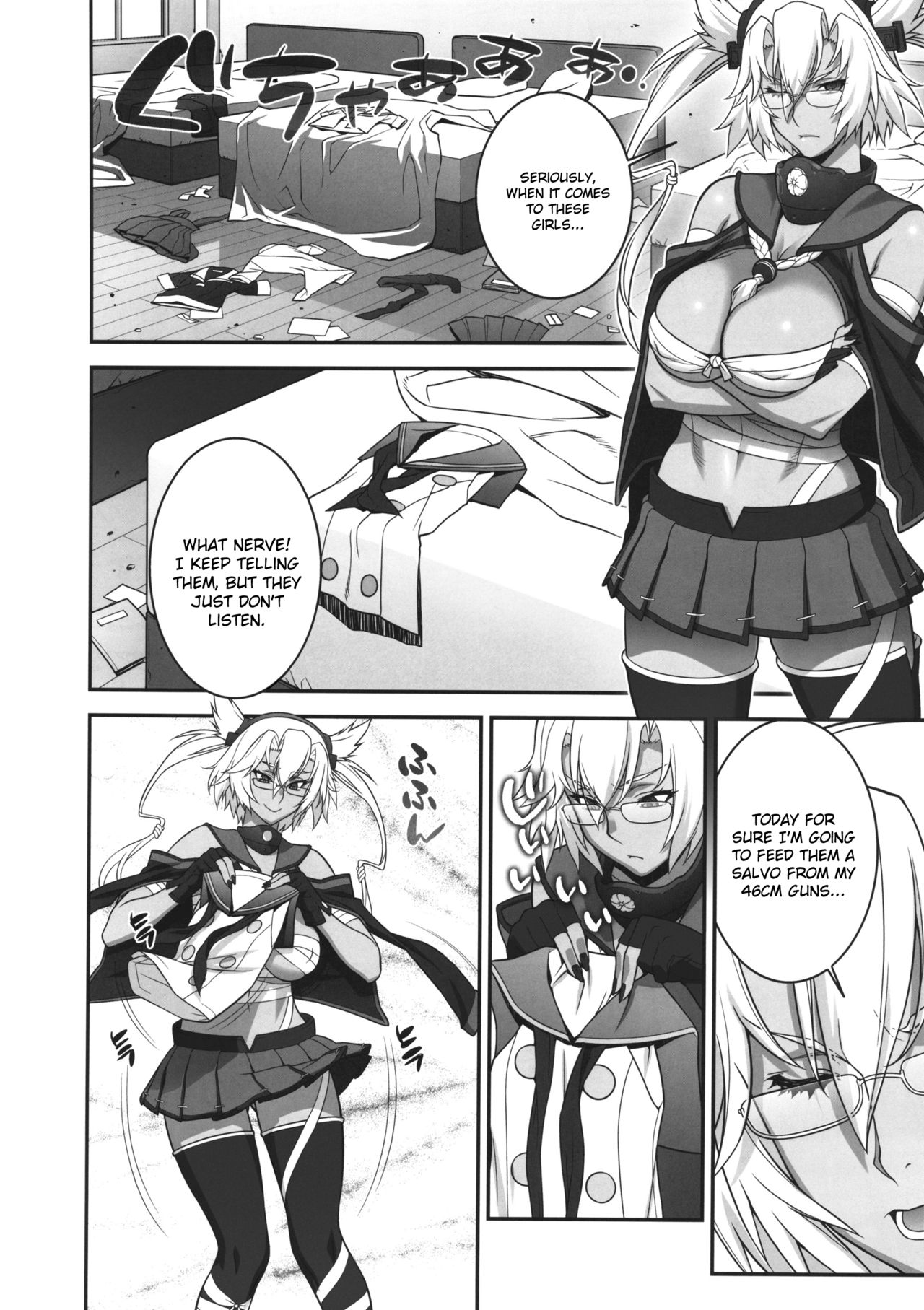 Musashi no Dokidoki Daisakusen | Musashi's Heart-Pounding Great Strategy! page 11 full