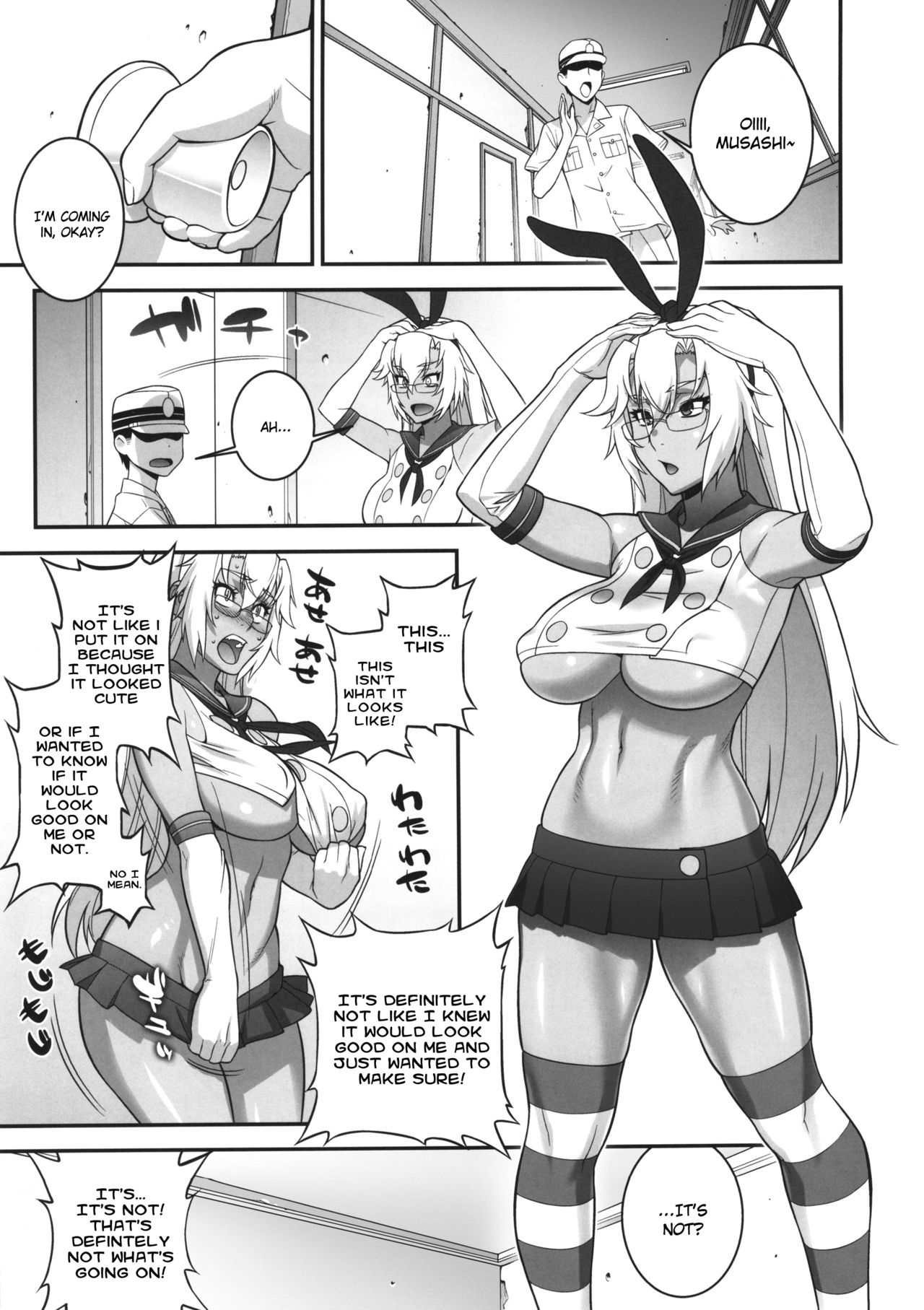 Musashi no Dokidoki Daisakusen | Musashi's Heart-Pounding Great Strategy! page 12 full