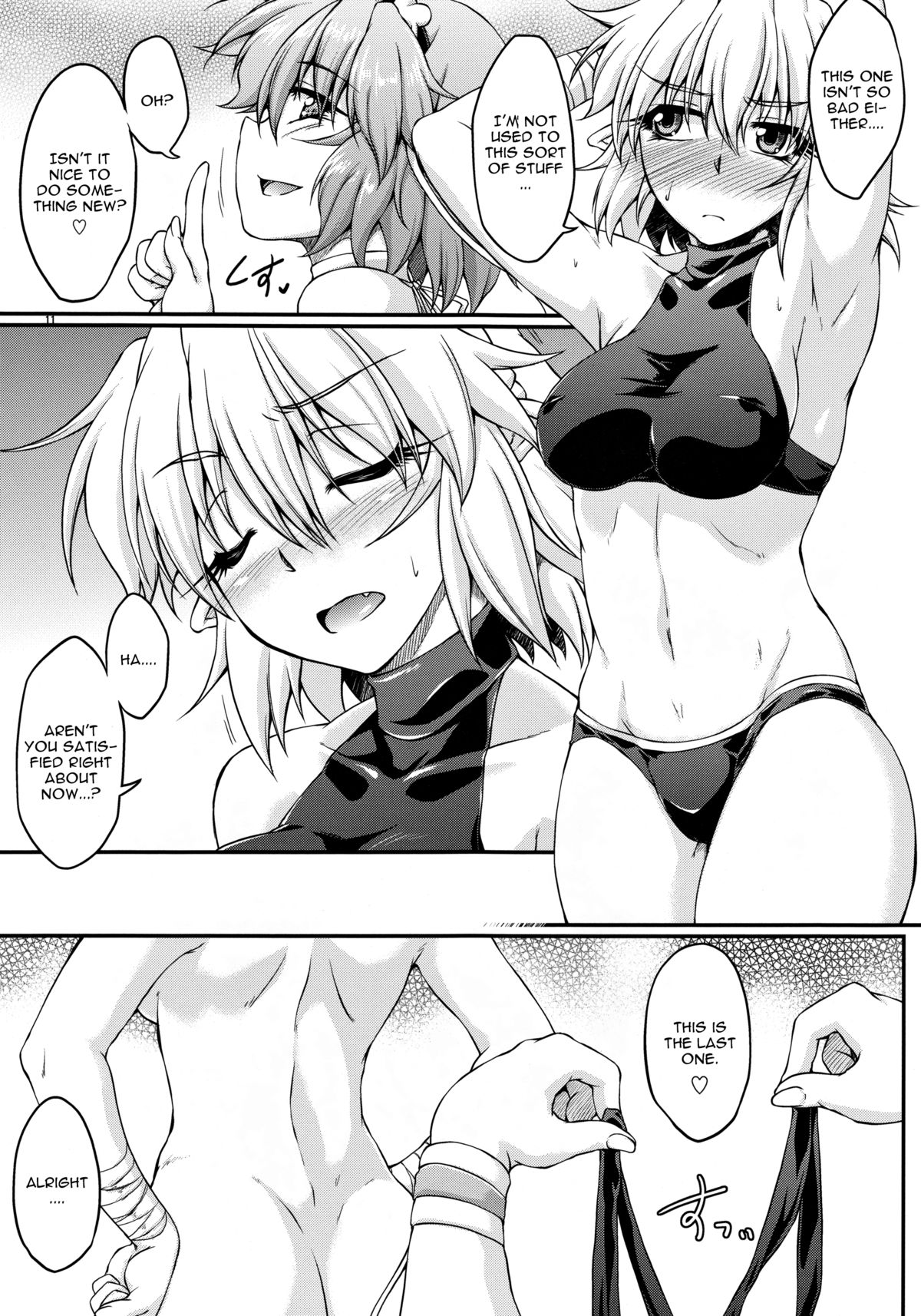 Hashihime Mizugi! page 10 full