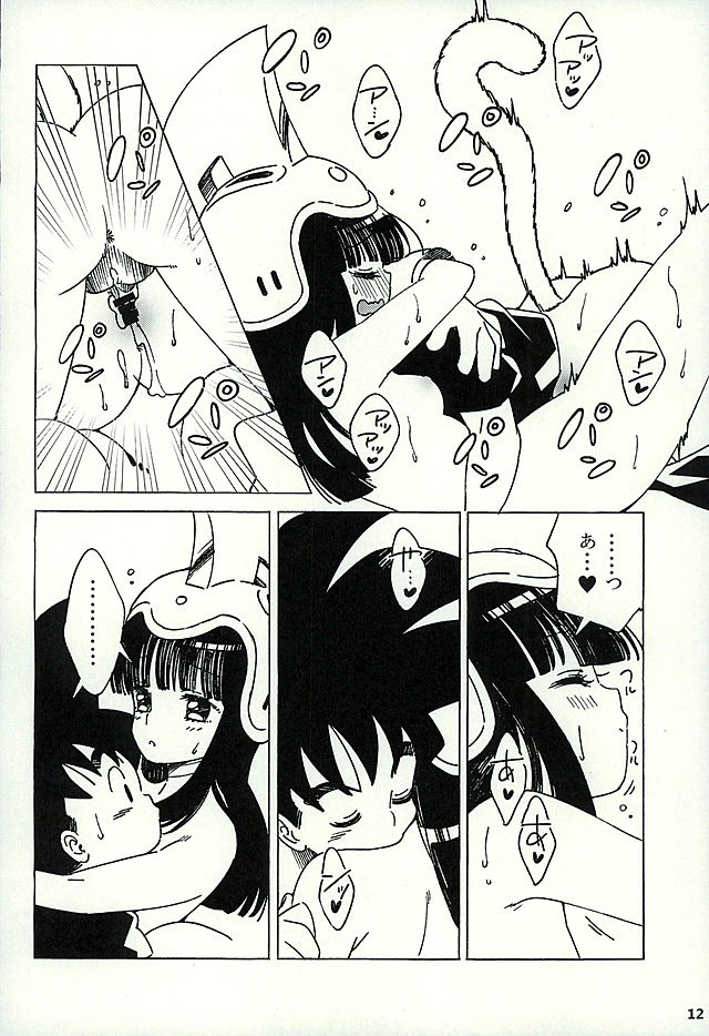 PAN!PAN! page 11 full
