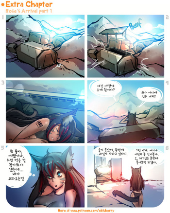 ebluberry-417147-S.EXpedition_Extra_Chapter_-_Roses_Arrival cover