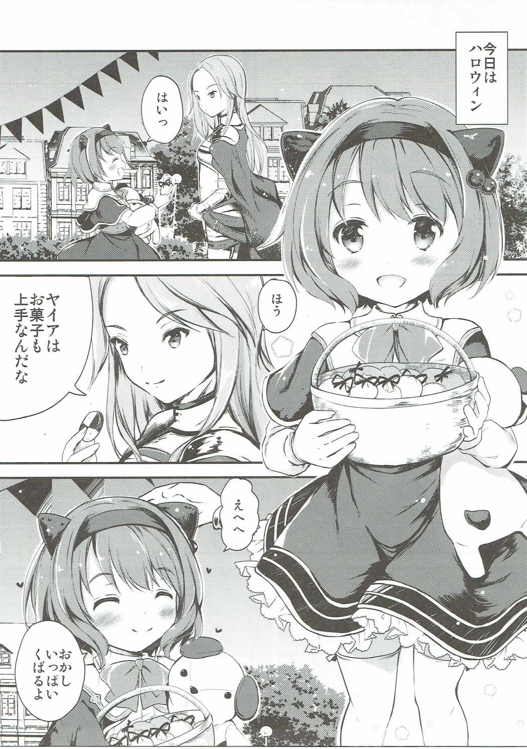 Onedari Yaia page 4 full